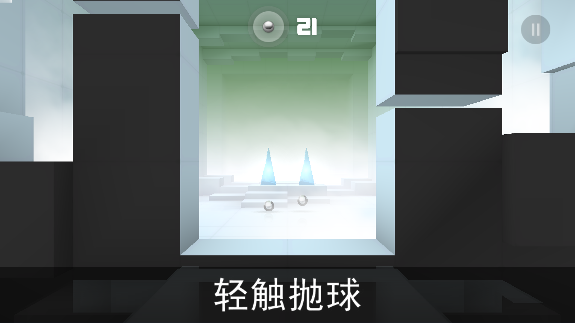 急速冲击