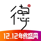 获德