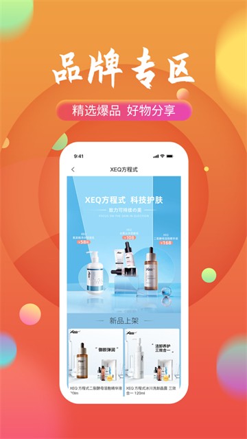 获德