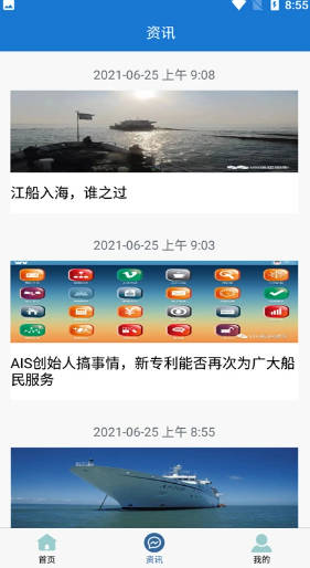 安顺船运