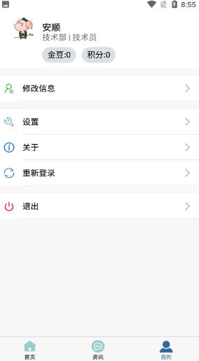 安顺船运
