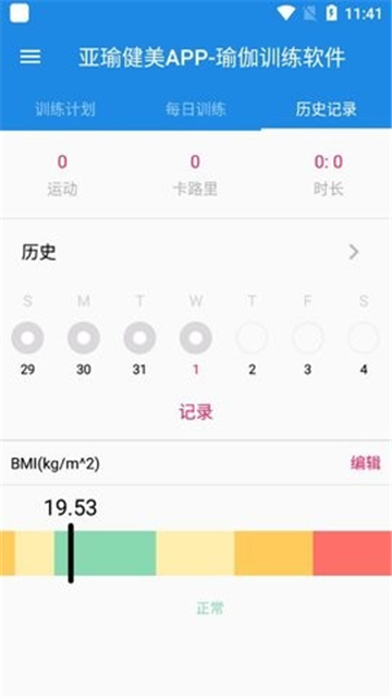 亚瑜健美