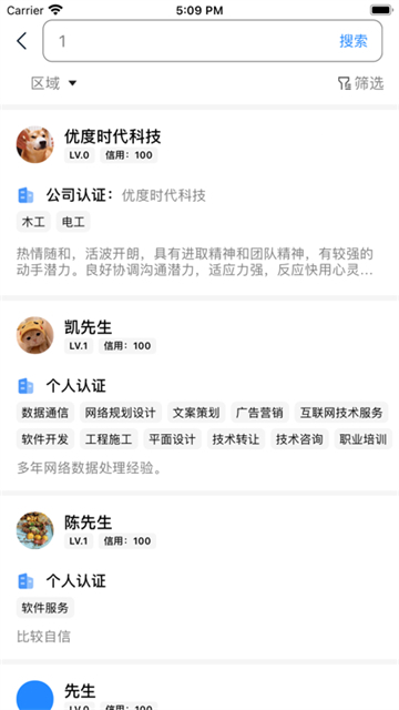 优度时代