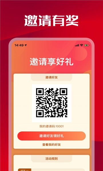 51趣赚