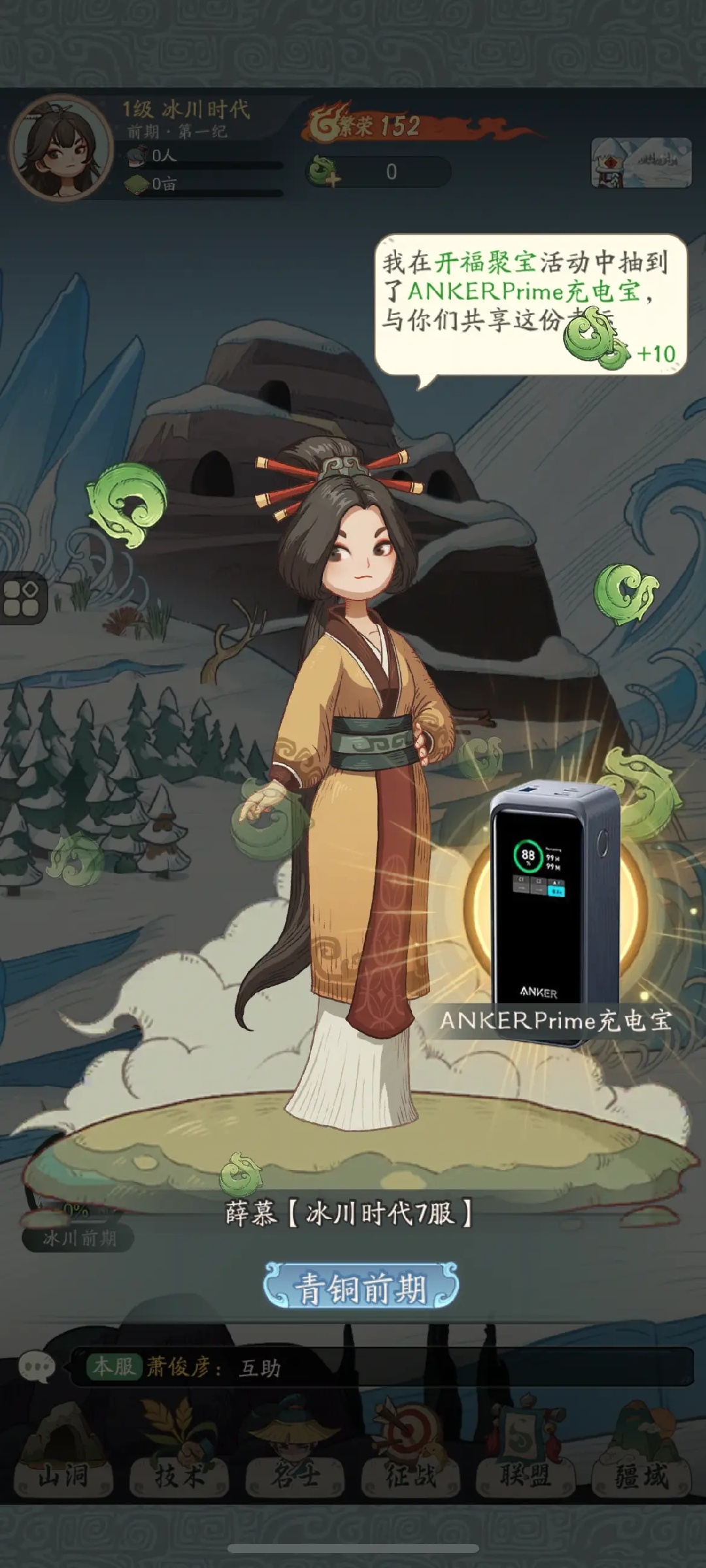 时光大爆炸