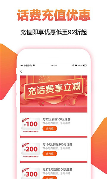 淘一点优惠券
