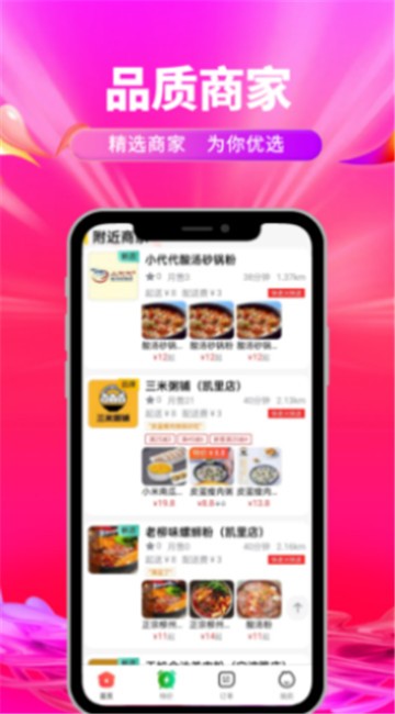 快老火