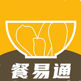 餐易通