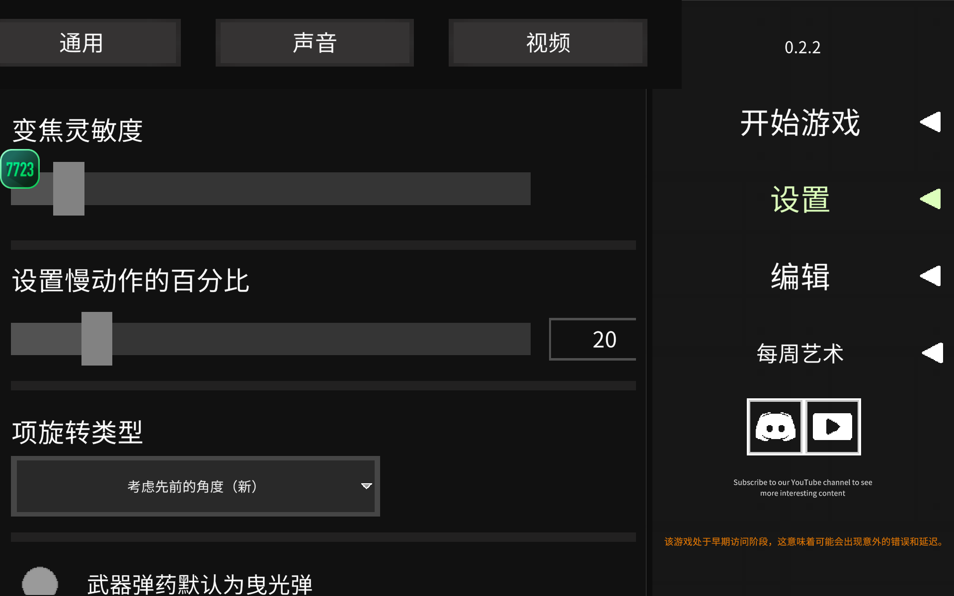 水果游乐场国际版