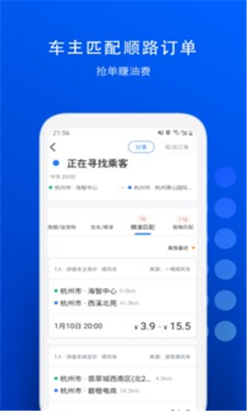 一喂送宠物