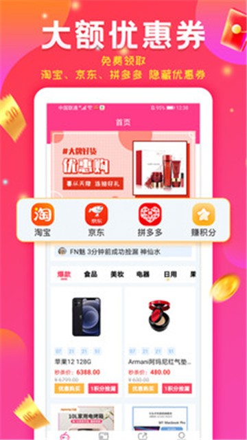 购立省