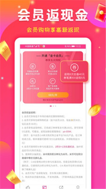 购立省