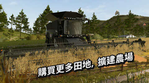 模拟农场23下载手游破解版