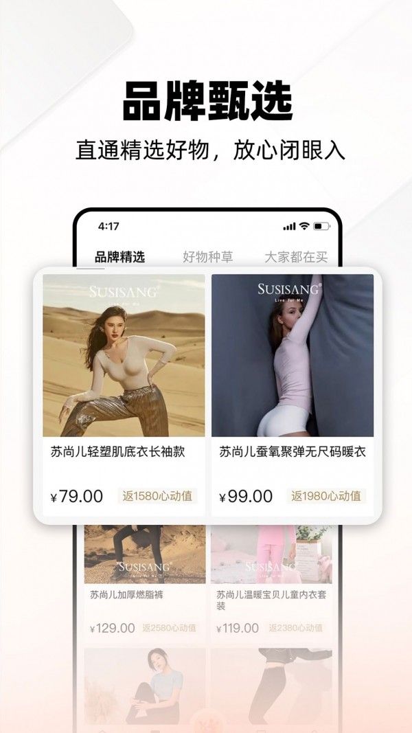 找到它我的坏男友