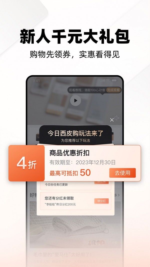 找到它我的坏男友