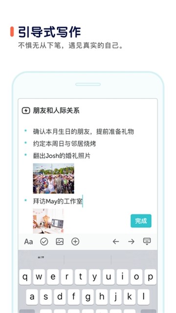 格志
