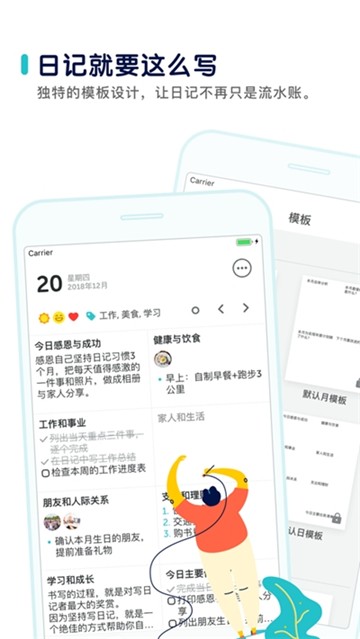 格志