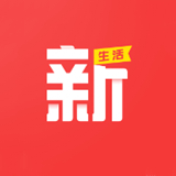 新生活