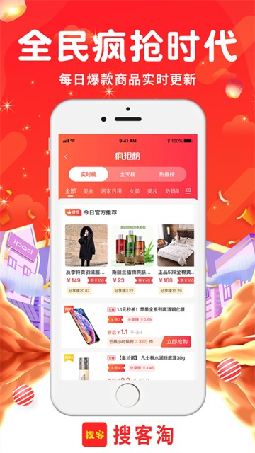 搜客淘