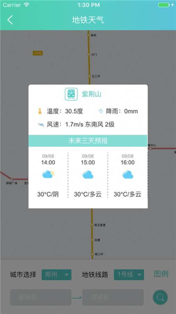 风铃知讯