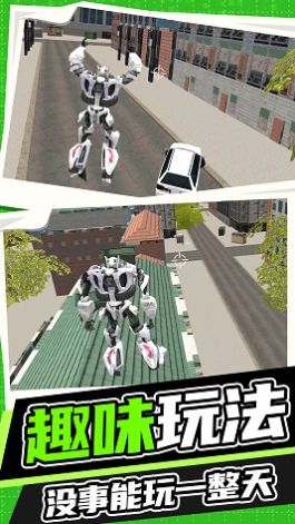 机甲战争
