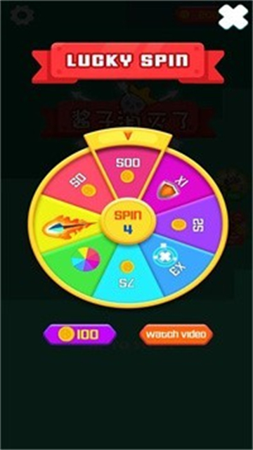 酱子消灭了安卓版