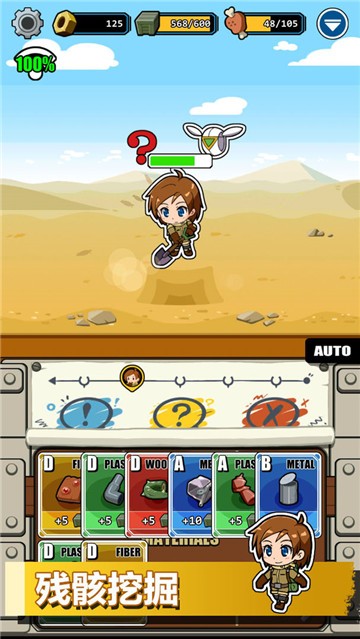 电波塔测试版