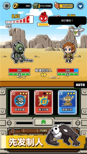 电波塔测试版