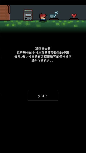 简陋地牢