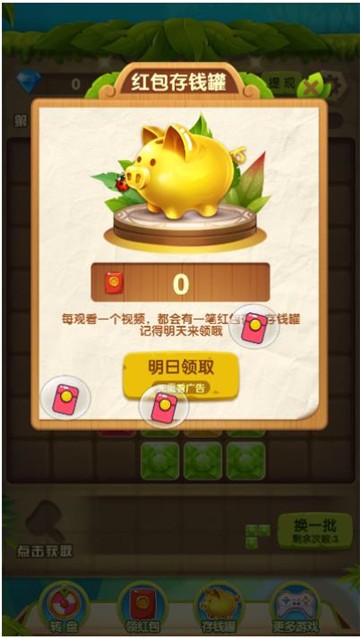 快乐连连连