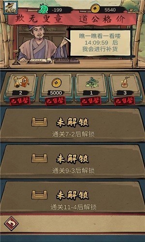 疯狂斗鸡场最新版本