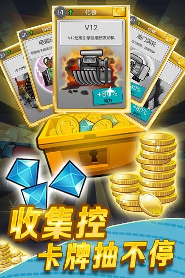 登山赛车原版下载中文版