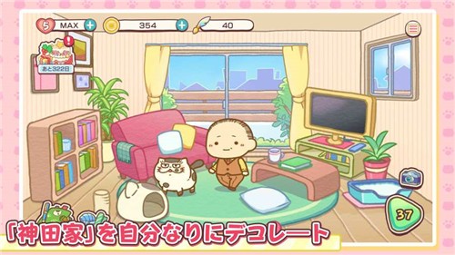 大叔与猫超奇迹拼图