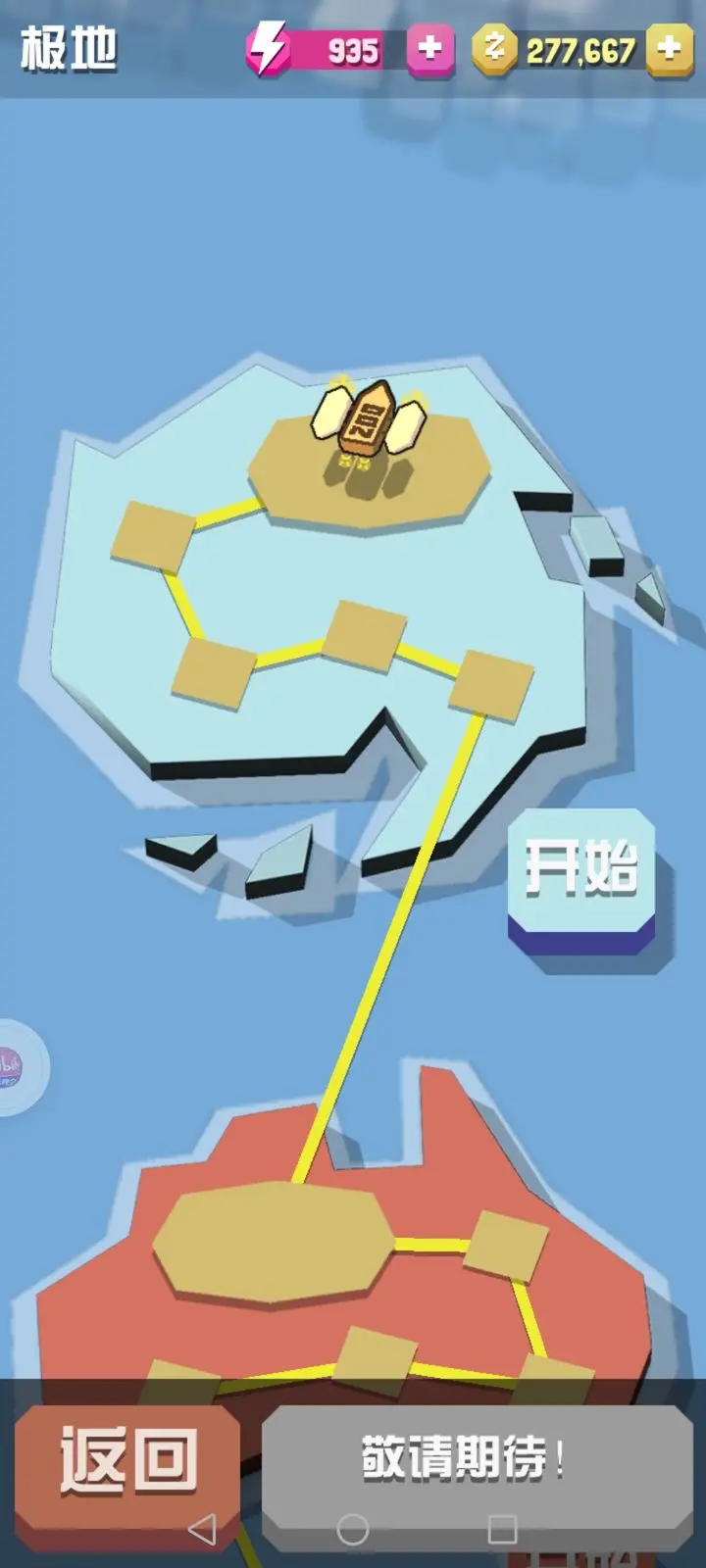 疯狂动物园小米版