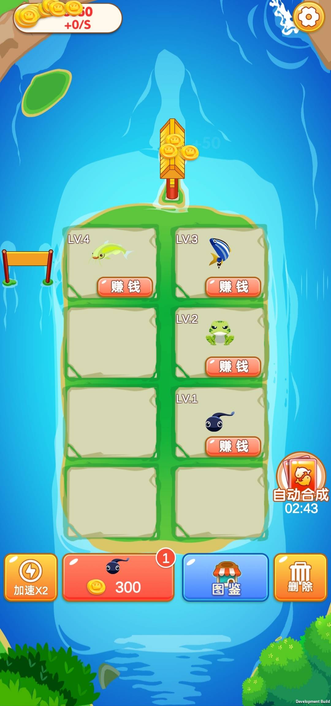 欢乐合成