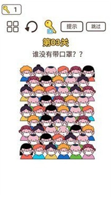 同学来挑战安卓版