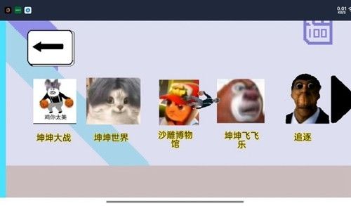 坤坤和蓝色妖姬