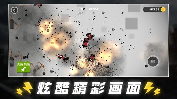 死亡跳跃下载中文版