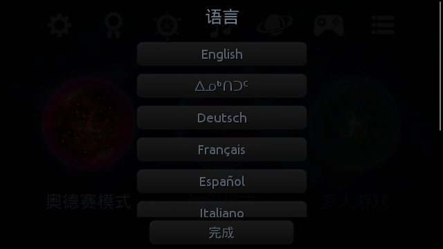 星噬中文版安卓下载手机版