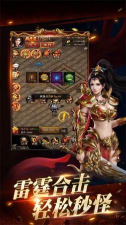 昆仑决高爆版