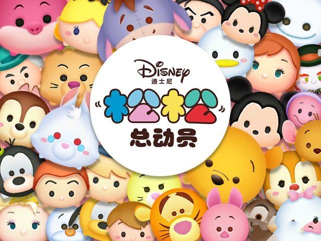 松松总动员免费版