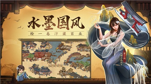 我在大宋当首富