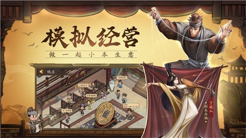 我在大宋当首富