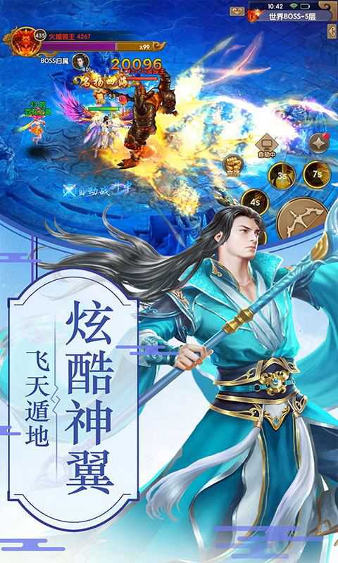 千年寻仙九游版
