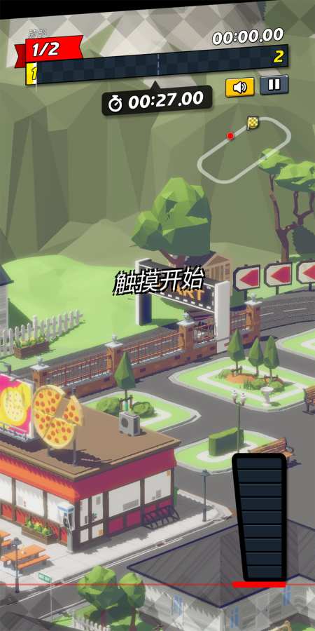 时隙飞车