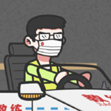 王牌科目三KeMu3