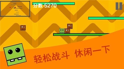 方块乱斗