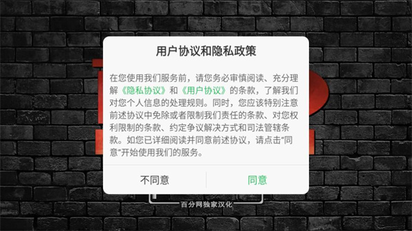 暴走监狱3