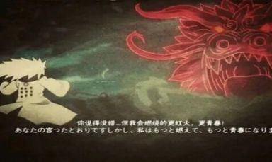 死神vs火影全人物新版