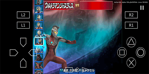 奥特曼格斗3破解版免费